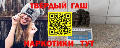 меф Анапа