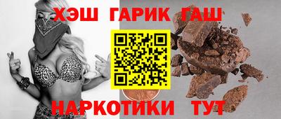 альфа пвп Ангарск