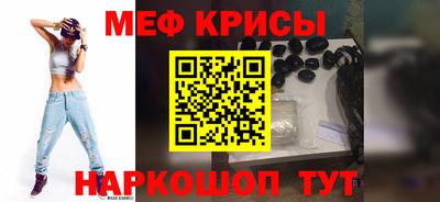 спиды Анжеро-Судженск