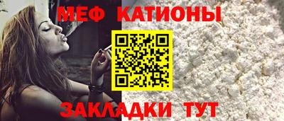 альфа пвп Ангарск