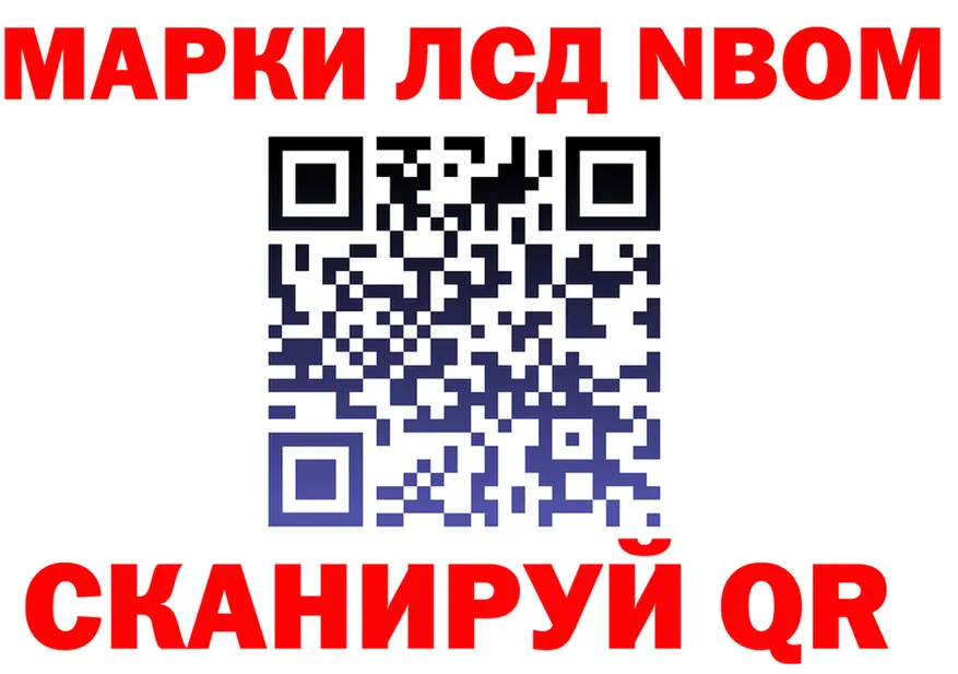А ПВП кристаллы вход площадка MEGA Барнаул