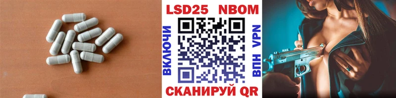 LSD-25 экстази кислота где продают наркотики Барнаул