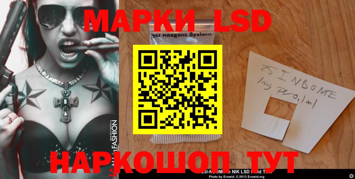 Барнаул  ЛСД экстази ecstasy  Лсд 25 экстази ecstasy  Вход с VPN 
