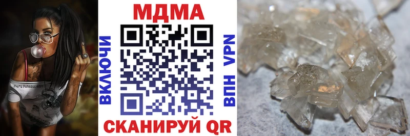 MDMA crystal  Барнаул 