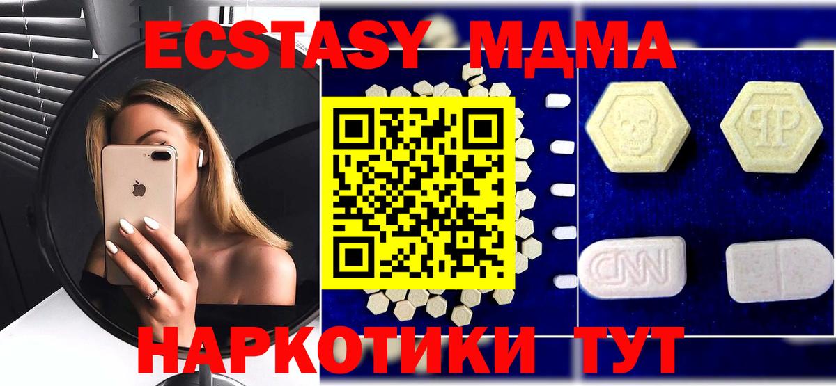 Гашиш Барнаул