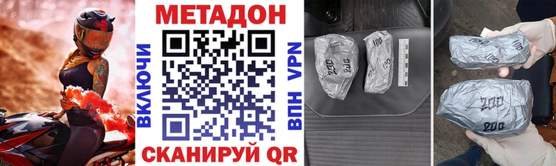 ОМГ ОМГ онион  Барнаул  Метадон мёд 