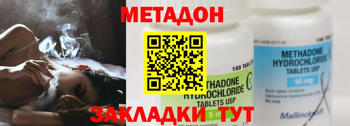 Cocaine  APVP СОЛЬ   Конопля  Вход с VPN  ГАШИШ  ЭКСТАЗИ  NBOMe  Барнаул  Меф кристаллы  Каннабис  ГАШ 
