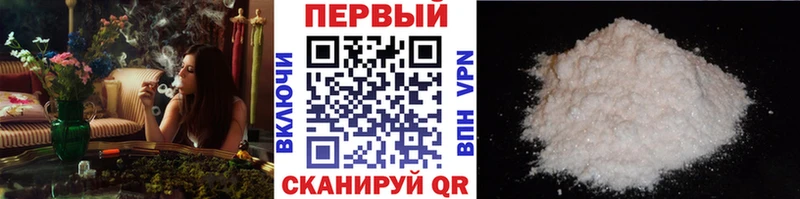 Метамфетамин Methamphetamine где можно купить наркотик Барнаул