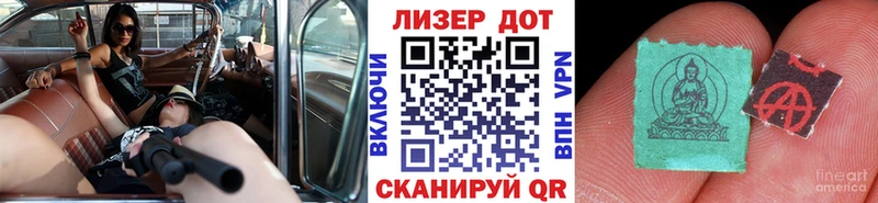 Марки 25I-NBOMe 1,5мг  Барнаул 