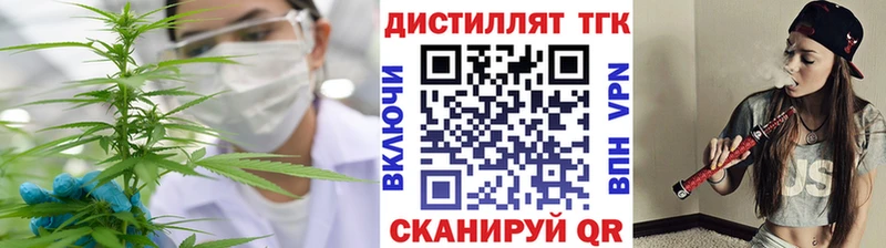 Дистиллят ТГК гашишное масло  Барнаул 