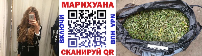 купить наркотики цена  Барнаул  Канабис AK-47 
